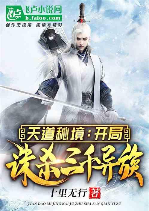 史小坑的爆笑生活10