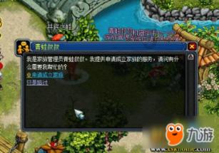 管酒治酒|武夷山大队多举措全方位抓好管酒治酒工作