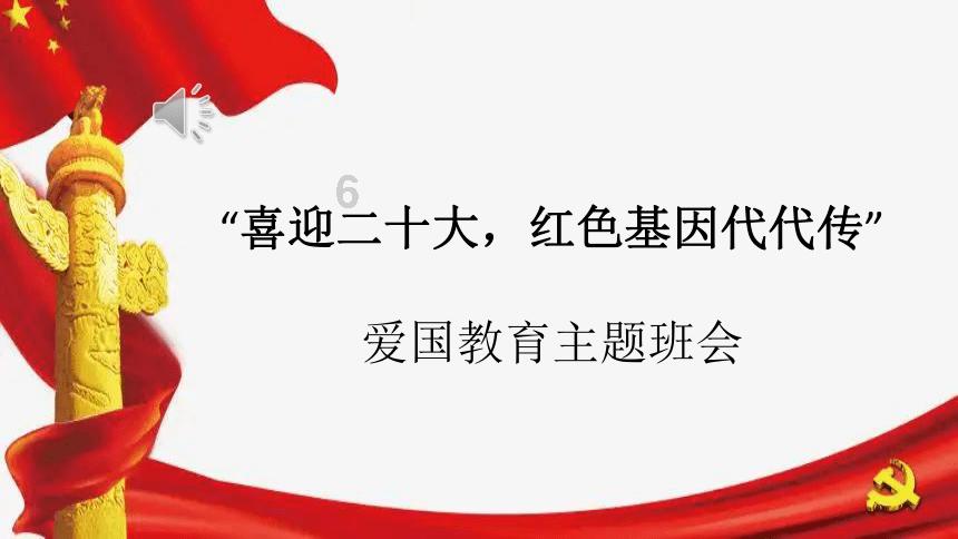 厉害了我的巧虎8