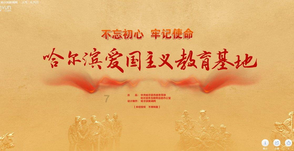 春节期间的春联有哪些？游戏画面