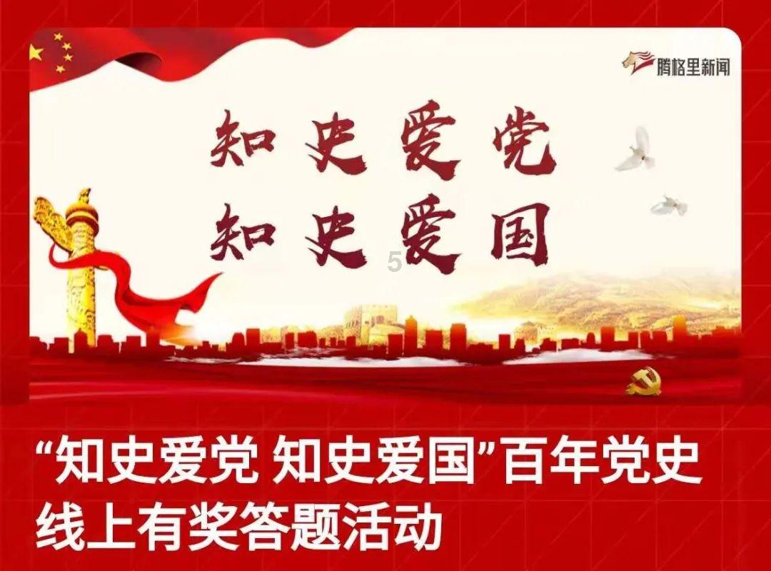 易币付链接游戏画面