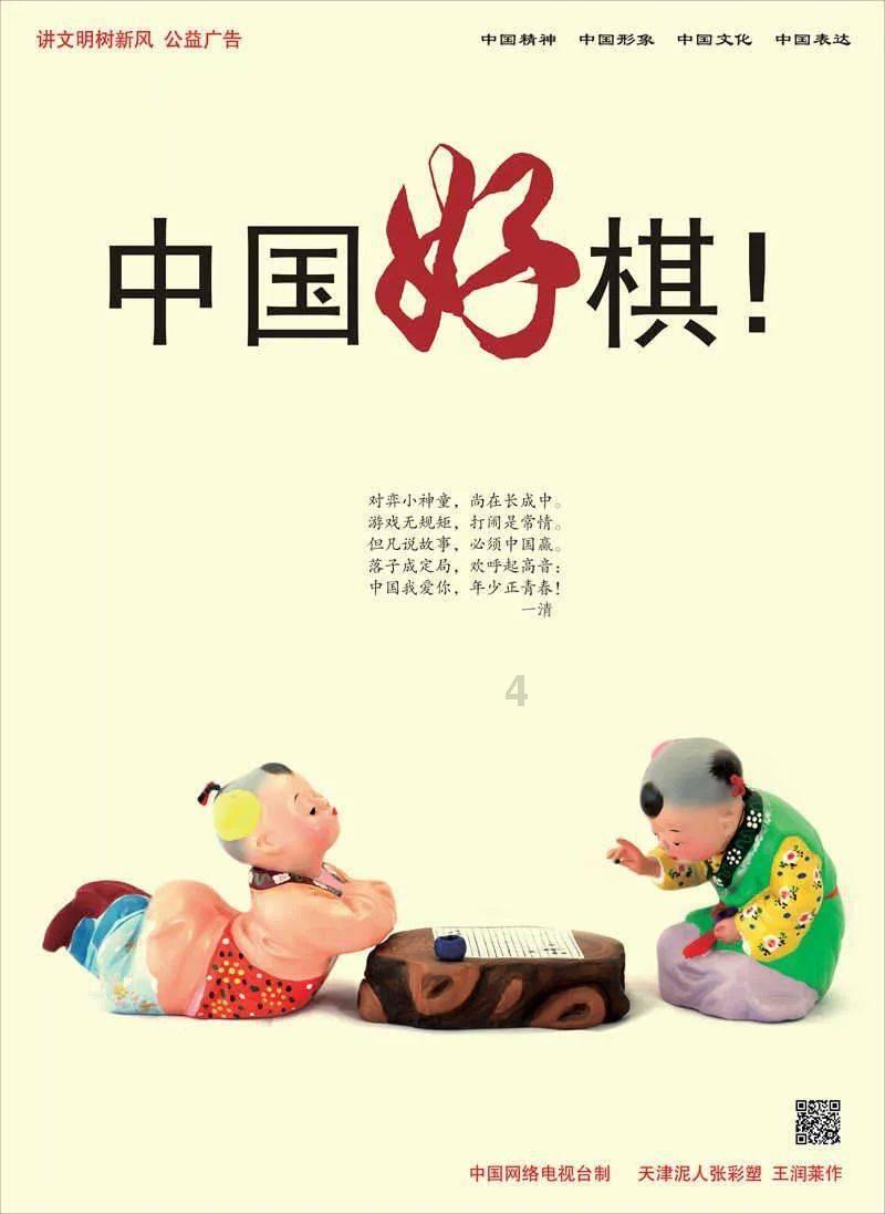 天下3