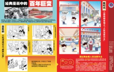 王傲世的梦