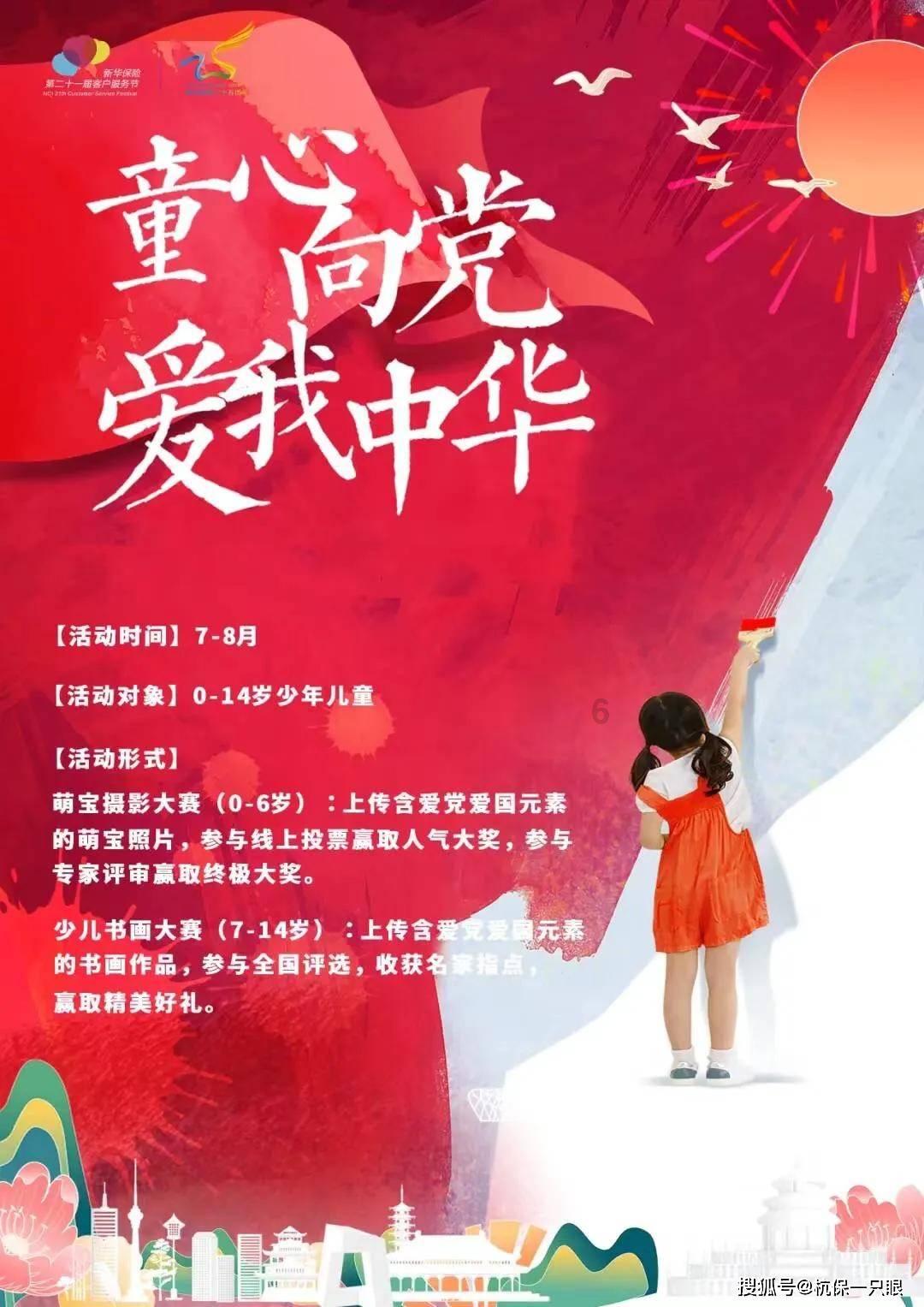 公主风的装扮
