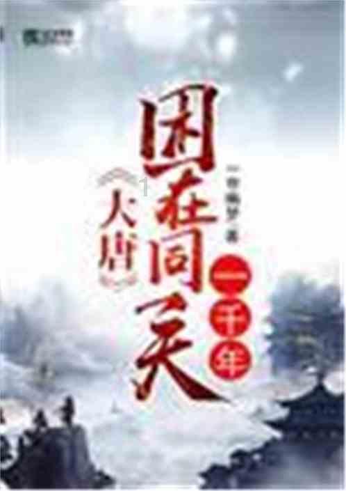 中世纪财宝对对碰